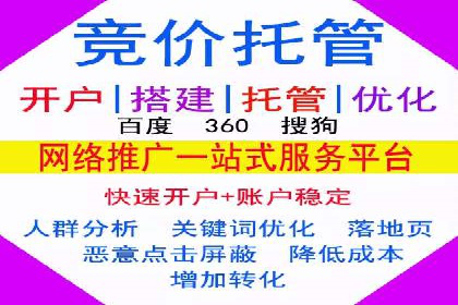 解析某平台通过开户返点吸引新用户的策略